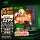 泰坦軍團(tuán)26.5英寸 原廠QD-OLED屏 2K 原生240Hz 專業(yè)電競(jìng)調(diào)校 10bit 防燒屏技術(shù) 帶背光燈效 顯示器 G27W8S
