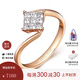 WithLove唯愛品越 玫瑰18K金豪華群鑲35分公主方戒指 一克拉效果方形女戒 【玫瑰18K金】共35分/定制