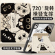 QBOSS適用華為matepadpro12.2保護套air12平板matepad11.5保護殼s帶筆槽12.2英寸任意旋轉可愛貓黑白喵
