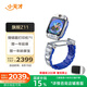 小天才電話手表旗艦Z11鏡空銀【旗艦新品】樓層定位升級學生兒童4G視頻雙攝定位男孩女孩禮物