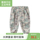 戴維貝拉【奧萊特賣】男女童夏裝兒童防蚊褲嬰兒長(zhǎng)褲 寶寶夏季薄款燈籠褲 軍綠迷彩 80 cm(建議身高73-80cm)
