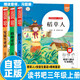 快樂(lè )讀書(shū)吧三年級上冊 稻草人+安徒生童話(huà)+格林童話(huà) 全3冊 二升三暑假閱讀書(shū)籍小學(xué)三年級必讀書(shū)籍葉圣陶著(zhù)贈考點(diǎn)手冊