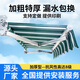 特思樂伸縮式遮陽棚折疊電動(dòng)帳篷戶外屋檐遮陽傘手搖伸縮雨棚遮陽蓬陽臺(tái) 【升級(jí)特粗臂】長3米*伸縮2.5米
