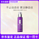 倩碧肽A紫光瓶淡紋精華HPR勝肽A醇多肽緊致抗皺  生日禮物送女友 倩碧肽A紫光瓶50ml