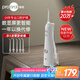 博皓（prooral）沖牙器/洗牙器/水牙線/潔牙器 立式設(shè)計 5025Plus原5002升級版象牙白【牙齒沖洗器】【便攜出游】
