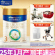 美素佳兒皇家美素佳兒3段800g幼兒配方奶粉 *1罐