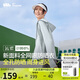 蕉下（beneunder）防曬服女黑膠透氣涼感戶外防紫外線外套AS10024銀河灰M