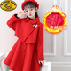 G.duck童裝名品 女童秋裝套裝2025年新款3-14歲中大童秋冬季兩件套小女