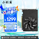 小影霸GTX1660S/1660TI 6G GDDR6 迷你臺式小機(jī)箱單風(fēng)扇顯卡吃雞游戲設(shè)計(jì)辦公itx全新獨(dú)顯一體機(jī)mini短卡 GTX1660TI 6GD6