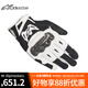 Alpinestars SMX-2 a星摩托車手套碳纖維夏季透氣機車裝備騎士騎行手套 黑白色 L