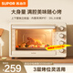 蘇泊爾（SUPOR）電烤箱烘焙烤箱家用35L大容量多功能長(cháng)通定時(shí)智能家庭面包戚風(fēng)蛋糕多層家用烤位烤盤(pán) OJ35A807 35L 升級1800W