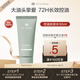 Off&Relax凈養(yǎng)控油洗發(fā)水30ml or蓬松深層清潔無(wú)硅油 京東試用
