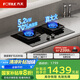 方太灶具TF29B燃?xì)庠顮t雙灶家用嵌入式5.2kW*猛火一級能效70%熱效率可調(diào)節(jié)底盤 天然氣/液化氣可選 70%熱效率天然氣 可調(diào)節(jié)猛火新款灶具
