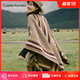 CRANTA KOMEIA民族風旅游斗篷毛線加厚保暖披肩女士圍巾生日七夕情人節(jié)禮物 卡其色 高級感輕奢送女朋友實用老婆