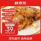 鮮京采香腸芝士恰巴塔凈重540g 6枚裝 面包零食歐包早餐漢堡胚