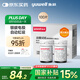 魚躍580/590血糖儀家用自動(dòng)免調(diào)碼金榜【無(wú)儀器+100試紙+100采血針】