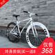 EG7死飛自行車(chē)男實(shí)心胎活飛網(wǎng)紅倒剎車(chē)單車(chē)公路賽輕便成年學(xué)生成人女 白黑白26寸60刀 騎行無(wú)憂(yōu)