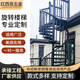 鋁藝旋轉(zhuǎn)樓梯扶手陽臺(tái)欄桿扶手欄桿圍欄