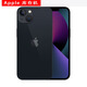 【庫存機】Apple 蘋(píng)果 iPhone13 雙卡雙待5G國行全網(wǎng)通手機 午夜色 256G雙卡雙待5G＋快充