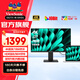優(yōu)派（ViewSonic） 27英寸 4K超清顯示器 IPS Type-C96W反向供電 內(nèi)置音箱 旋轉(zhuǎn)升降支架 專業(yè)設計 電腦顯示屏 VX2731-4K-MHDU