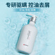 人 仁和匠心洗發(fā)水去屑止癢男女控油護發(fā)強力1瓶【體驗裝 貴在運費】標準