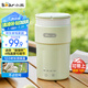 小熊（Bear）電熱水杯 便攜式燒水壺電熱水壺 304不銹鋼智能保溫?zé)?旅行學(xué)生宿舍迷你加熱杯 ZDH-C03K6 