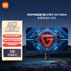 小米REDMI 27英寸電競顯示器 200Hz高刷新率 Fast IPS HDR400 1ms GTG 電腦辦公顯示器顯示屏G27