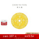 周大福 壓歲錢(qián)歲歲平安黃金金幣(工費(fèi)60)約2.05g EOF359七夕禮物