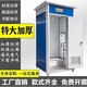 億驍臨時公廁淋浴房洗澡間戶外工地移動廁所衛(wèi)生間活動廁所流動廁所 1.1*1.1*2.3 /直排 平臺/臺階