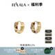 翡拉拉（fellala）原創(chuàng)鉚釘系列小眾設(shè)計感高級耳釘女簡約耳扣百搭耳環(huán)禮物 耳環(huán)