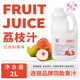 落枝花 濃縮果汁原漿商用柳橙汁芒果汁荔枝汁橙子果汁水果茶奶茶店原料 荔枝汁 2L*1瓶