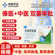 [神威]關(guān)通舒膠囊 0.4g*24粒 1盒裝 用于腰肌勞損以及屈伸不利外傷性腰腿痛風寒濕痹所致關(guān)節(jié)疼痛祛風除濕散寒通絡(luò)HD 腰肌勞損屈伸不利