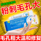 阿達(dá)帕林凝膠改善毛孔粗大醫(yī)用收縮毛孔粗大修復(fù)細(xì)致去黑頭去粉刺祛痘淡化痘印消炎痤瘡專用 1盒裝【非處方藥】 修復(fù)毛孔藥，國藥準(zhǔn)字非處方藥當(dāng)日發(fā)貨放心購買