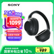 索尼（SONY）ULT WEAR 重低音頭戴式降噪藍牙耳機（WH-ULT900N） 黑色 高考祝福禮物
