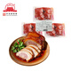 大紅門(mén)香鹵豬頭肉250g*3 熟食臘味低香鹵豬頭肉開(kāi)袋即食速食下酒菜