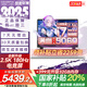 七彩虹（Colorful）隱星G16 Pro 2025年旗艦版16英寸14代酷睿i9 RTX5070Ti/5080顯卡高性能輕薄設(shè)計(jì)游戲本筆記本電腦 i7-14650HX 5060 16G 1T