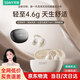 索愛（soaiy）GK55耳夾式無線藍(lán)牙耳機(jī)開放式氣骨傳導(dǎo)不入耳運(yùn)動(dòng)跑步降噪2025新款男女通用適用華為小米蘋果 油彩白【全景音質(zhì) 黃金夾角】