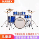MAIREX 兒童架子鼓初學(xué)者家用練習(xí)爵士鼓玩具打擊樂器男孩初學(xué)2-15歲 5鼓4镲寶石藍(lán)+贈(zèng)品