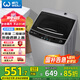 威力（WEILI）8公斤 波輪洗衣機(jī)全自動(dòng)大容量 13分鐘快洗 10檔水位 護(hù)衣內(nèi)筒防銹箱體 以舊換新XQB80-1999