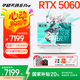 華碩天選6 Pro 酷睿版 高性能英特爾酷睿HX 16英寸電競游戲本筆記本電腦 酷睿i7-14650HX/RTX5060/魔幻青 16G 1T 新款