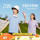 安踏兒童男童純棉短袖2025夏冰爽T恤短裝運(yùn)動T兒童服裝A72527106