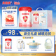 貝因美0-6個(gè)月新生兒見(jiàn)面禮周歲禮 內(nèi)含愛(ài)加1段350g+叉勺+恒溫碗+圍兜