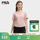 FILA 斐樂韓素希同款女子針織短袖衫2025夏季新款修身小狐貍刺繡T恤 玫瑰深粉-PK M 165/84A/M