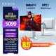 飛利浦EVNIA 27英寸4K240Hz 硬件護(hù)眼QD-OLED 色準(zhǔn)＜1 滿血DP2.1光效音響 國(guó)家補(bǔ)貼 電競(jìng)顯示器27M2N8800