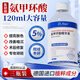DR.NEUER氨甲環(huán)酸精華液5%傳明酸精華濕敷非醫(yī)用精華液提亮膚色120ml三瓶