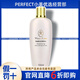 完美牌瑪麗艷滋潤爽膚水柔和潔膚乳安瓶脫角質(zhì)霜潔膚啫喱 正品 爽膚水150ml（刮碼，不支持試用）