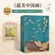 最美中國畫(huà) 送千里江山抱枕禮盒精裝大開(kāi)本中國書(shū)法最美古詩(shī)詞 劉含之 著(zhù) 書(shū)法藝術(shù)珍藏畫(huà)冊 歷代名家書(shū)法碑帖集萃