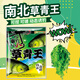 南北魚餌草魚餌料二代草釣餌草青王專攻大青魚水庫大物配方黑坑野釣料 草青王（600g）