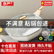 京嚴(yán)麥飯石不粘鍋平底煎鍋燃?xì)庠铍姶艩t通用多功能無油煙八角炒菜鍋 【經(jīng)典旗艦款 】麥飯石不沾八角鍋 32cm