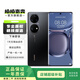 華為p50pro 二手華為手機(jī) 手機(jī)華為 二手手機(jī) 曜金黑 8G+256G（驍龍版）